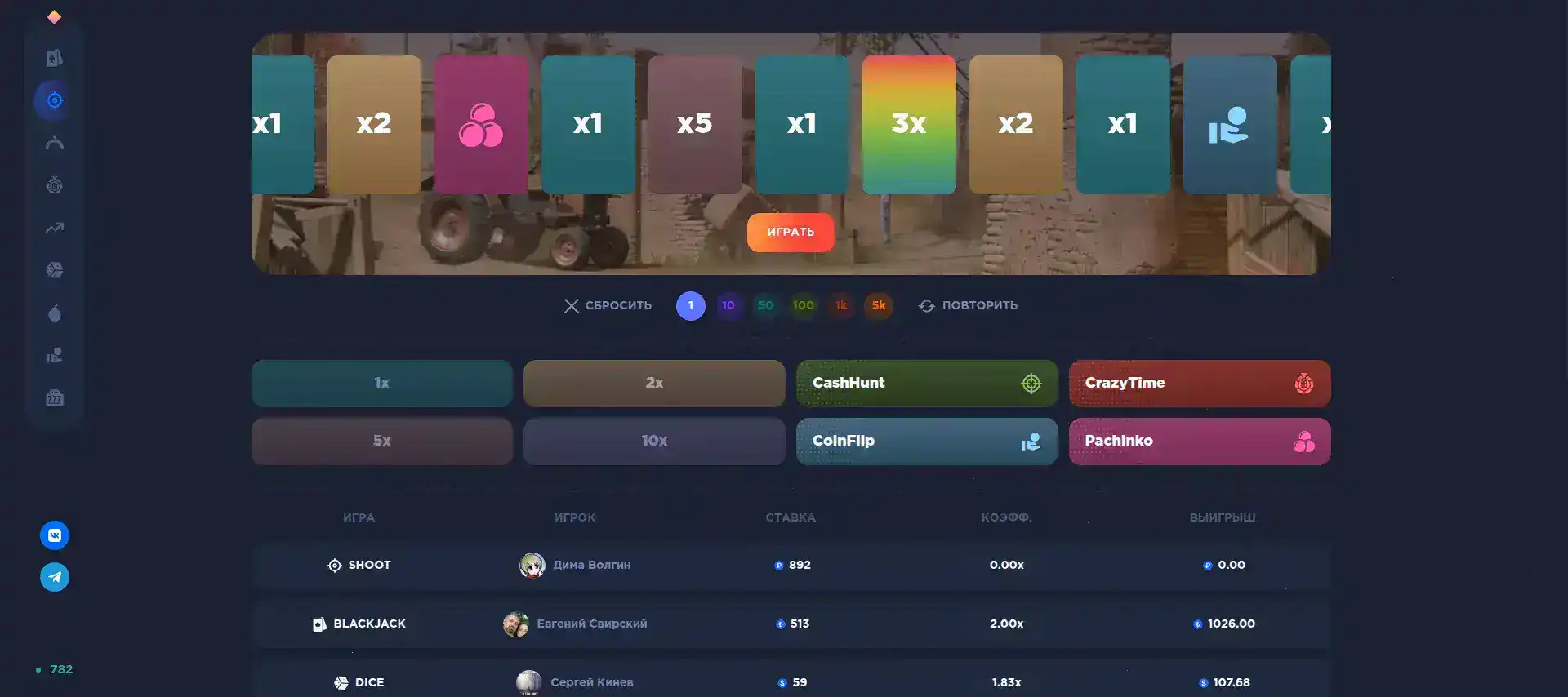 Игровые автоматы в казино Бабосс на экране